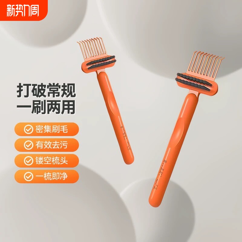 梳子清洁刷气垫梳气囊梳清理刷毛发清理器神器爪子按摩梳刷子两用