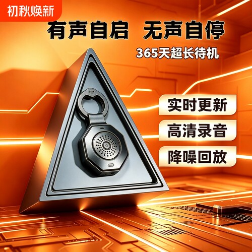 实时高清录音定位器jgps神器车载追踪监控跟踪免充电远程防丢设备