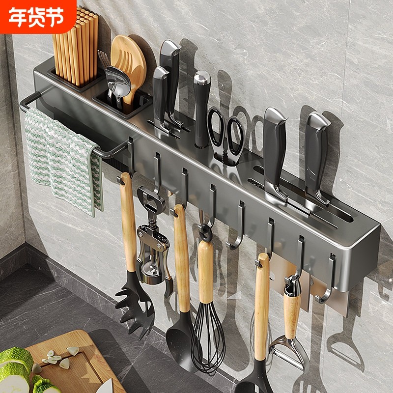 多功能刀架厨房刀具用品置物架筷笼一体收纳架筷子筒壁挂式免打孔,厨房/烹饪用具,厨房置物架/置物柜/角架,淘宝优惠券,粉丝福利购,淘宝优惠卷