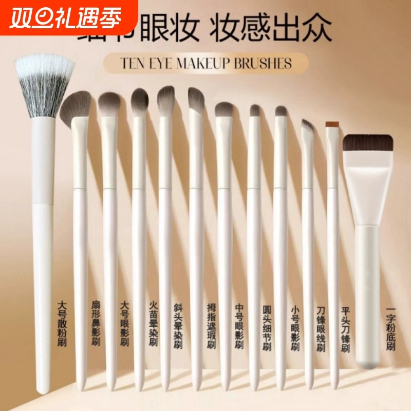 眼部遮瑕下至卧蚕眼影镰刀化妆刷刀锋眼线刷超细扁平头斜角眉粉刷