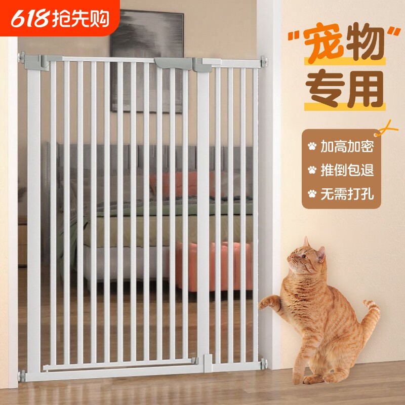宠物围栏防猫门栏宠物阻拦门猫咪栅栏隔离门狗狗围栏室内挡板笼子