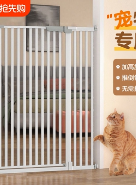 宠物围栏防猫门栏宠物阻拦门猫咪栅栏隔离门狗狗围栏室内挡板笼子