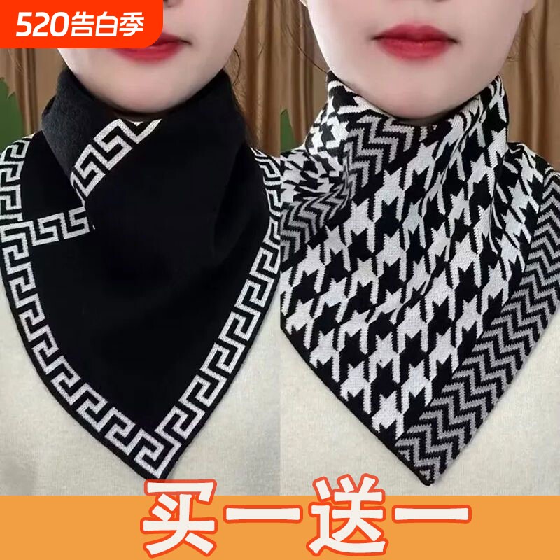 秋冬针织围脖保暖护颈假领套头脖套懒人围巾男女通用三角巾三角形