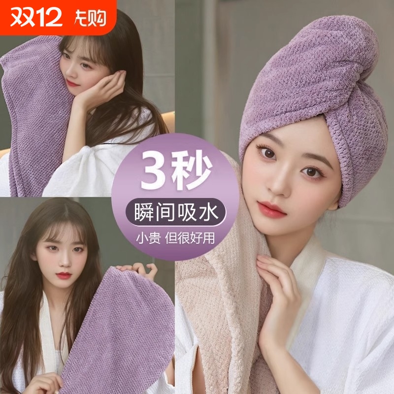 干发帽女加厚超强吸水速干包头毛巾擦干发巾2025新款浴帽帽子双层