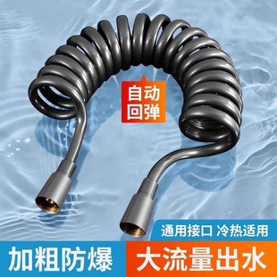 高压伸缩软管水枪加长花洒水管电话线防爆增压弹簧管马桶喷枪软管