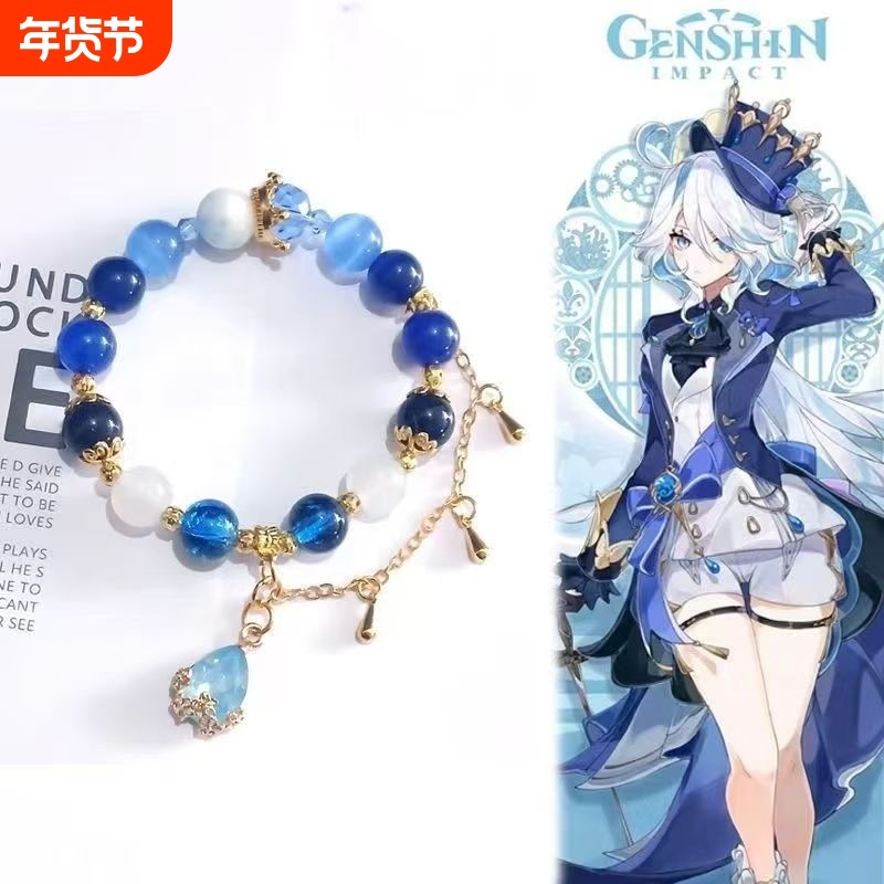 芙宁娜原神印象水神手链衍生手环周边礼物饰品原创cos手工DIY动