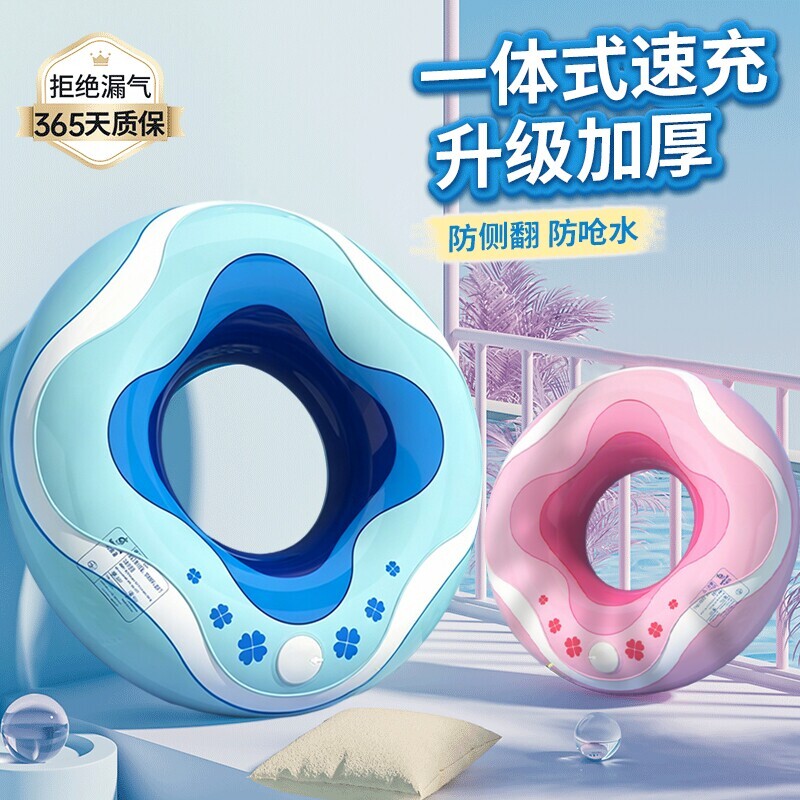 加厚充气游泳圈成人儿童男女救生圈泳圈小孩浮圈游泳装备水上腋下