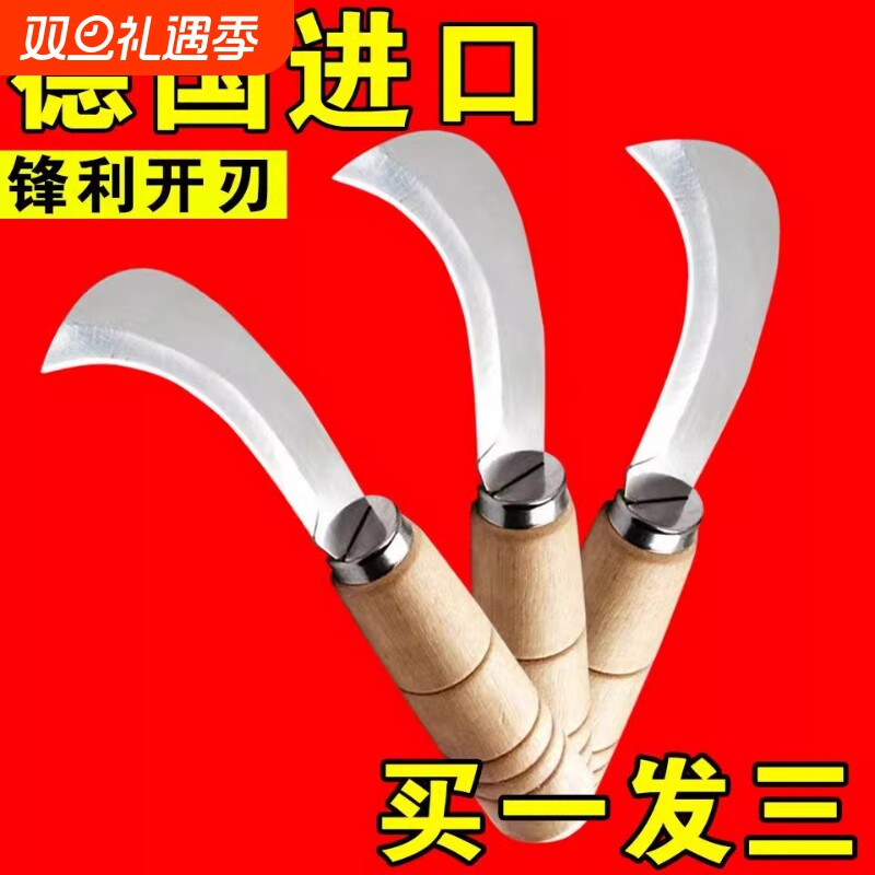 厂家直供不锈钢小弯刀香蕉刀小镰刀割菜水果刀菠萝蜜韭菜刀具开刃