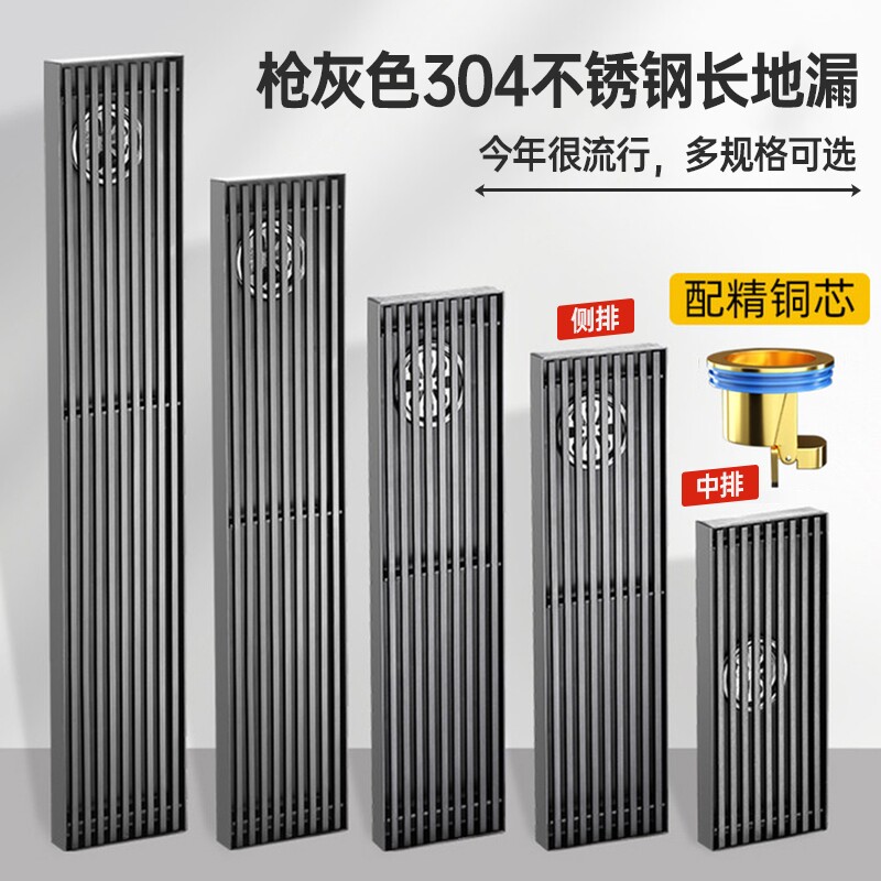 不锈钢长条防臭地漏|487人收藏图片