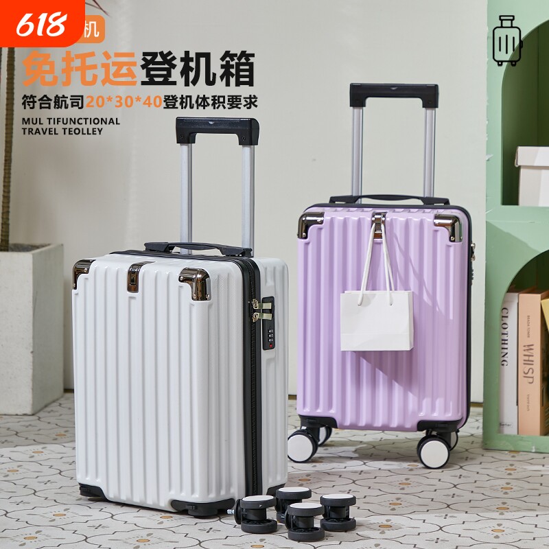 16寸行李箱轮子可拆卸大容量拉杆箱14寸可登机免托运万向轮旅行箱