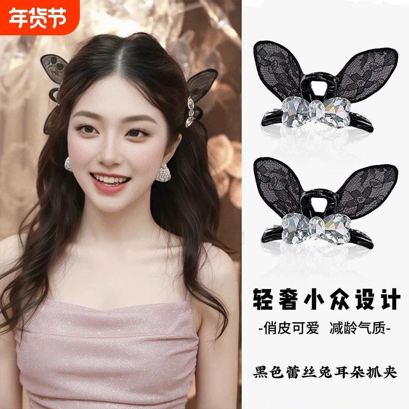 2025新款超仙公主头兔耳朵水钻小抓夹女后脑勺半扎发精致百搭发饰,饰品/流行首饰/时尚饰品新,发饰,淘宝优惠券,粉丝福利购,淘宝优惠卷