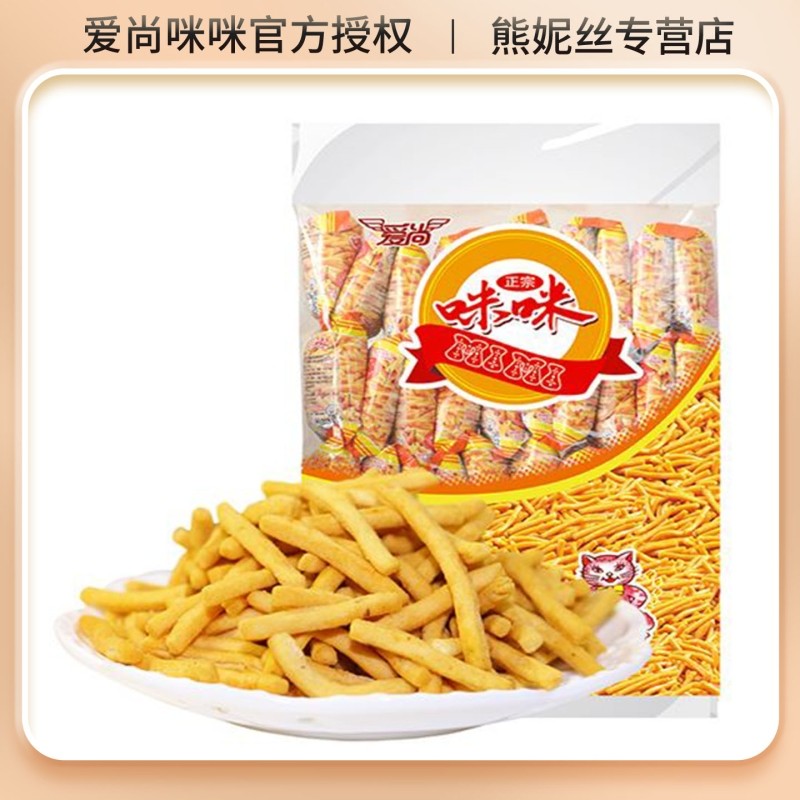 【官方正品】爱尚咪咪虾味蟹粒大礼包网红怀旧休闲零食小吃