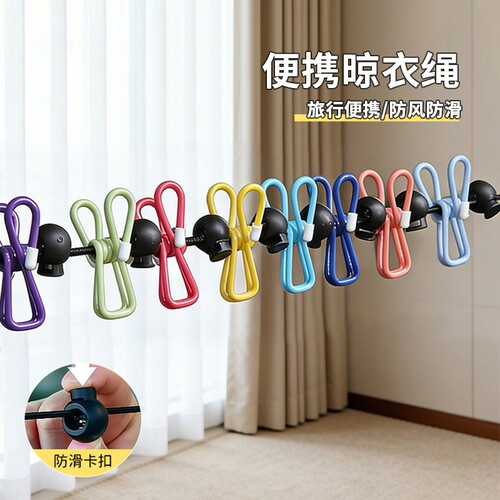 便携折叠晾衣绳|超3000次加购