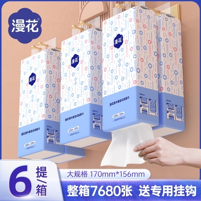 漫花大提挂式抽纸巾整箱餐巾纸
