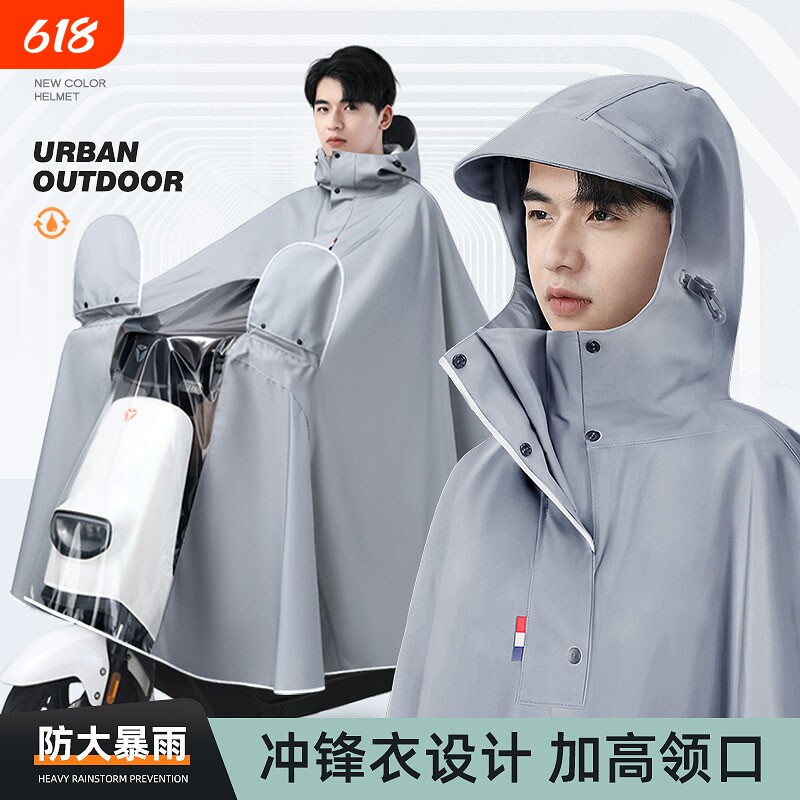 雨衣男款电动电瓶车专用单人加大防暴雨骑行雨披双人牛津布自行车