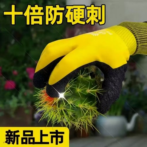 【园艺师推荐】园艺手套防刺防扎