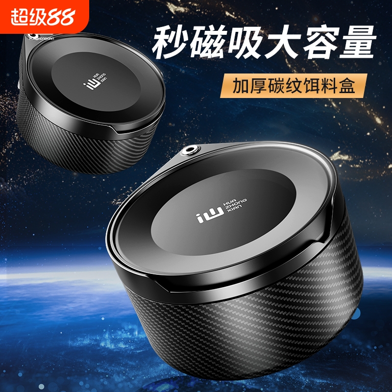 全磁拉饵盘|超1000次加购