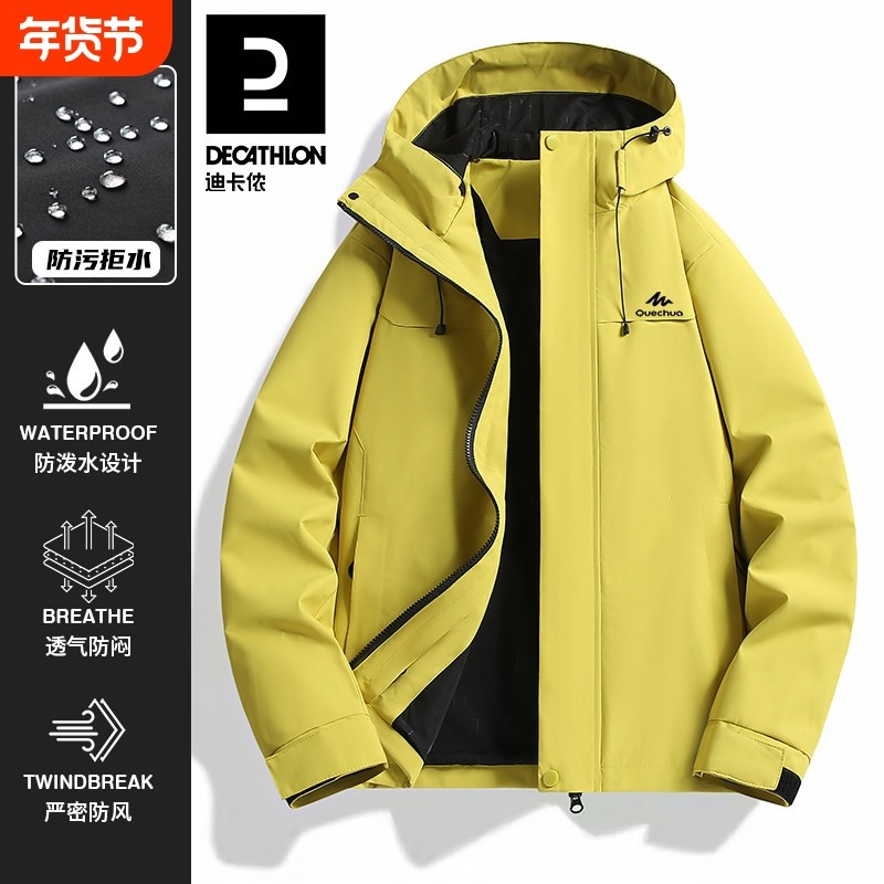 动漫服饰冲锋衣2025款防风防迪卡侬水冬三合一登山服加绒加厚外套