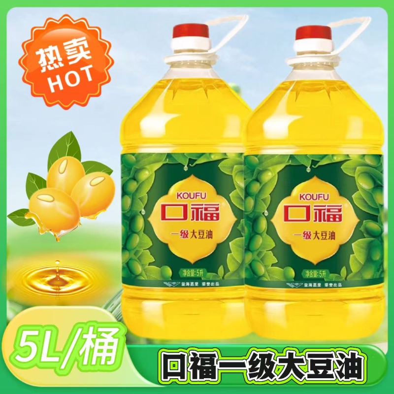 口福5L大豆油|超1000次加购