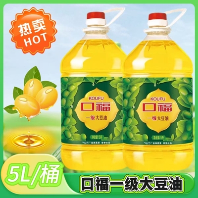 口福5L大豆油|超1000次加购