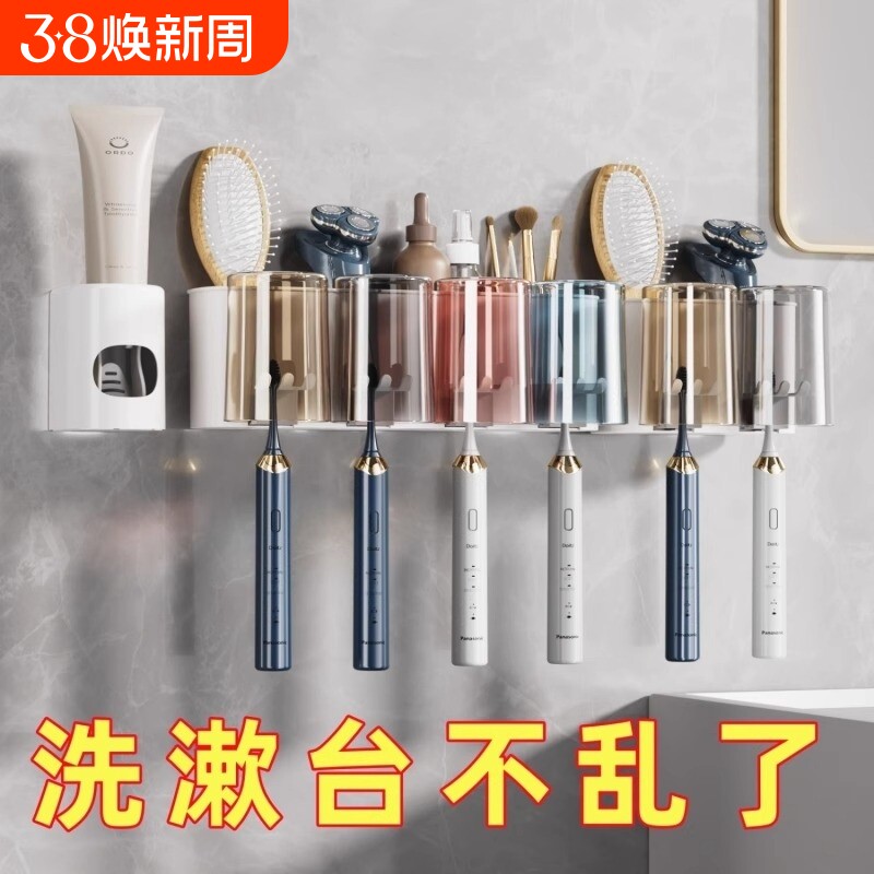 牙刷牙杯壁挂置物架电动牙刷套装免打孔卫生间牙具座牙膏收纳浴室