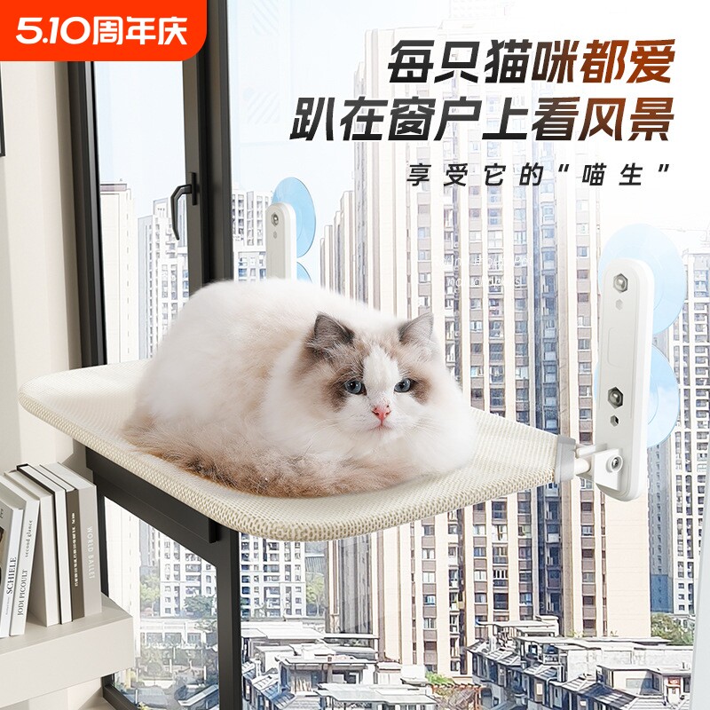 猫吊床猫咪窗户吸盘猫窝玻璃猫床悬挂式晒太阳猫爬架阳台养猫神器