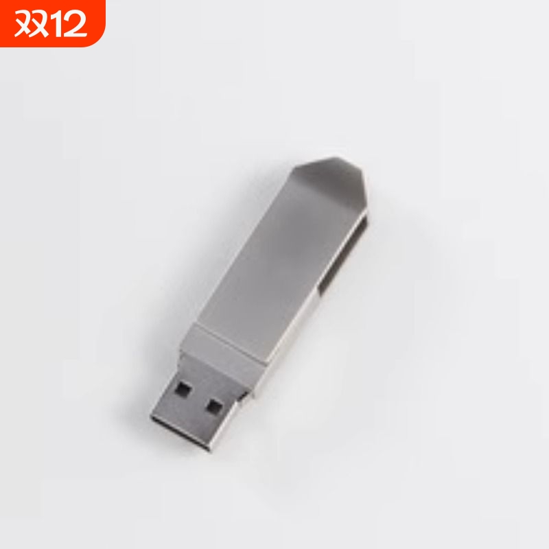 经典老歌U盘歌曲红歌民歌506070年代老人爱听收音机车载优盘通用