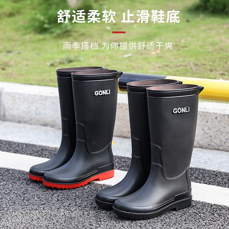 时尚高筒男士加厚防水防滑胶雨鞋图片