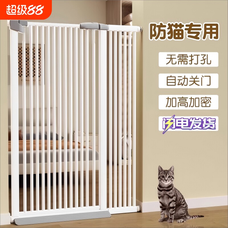 宠物围栏隔离迷你犬自动关门图片