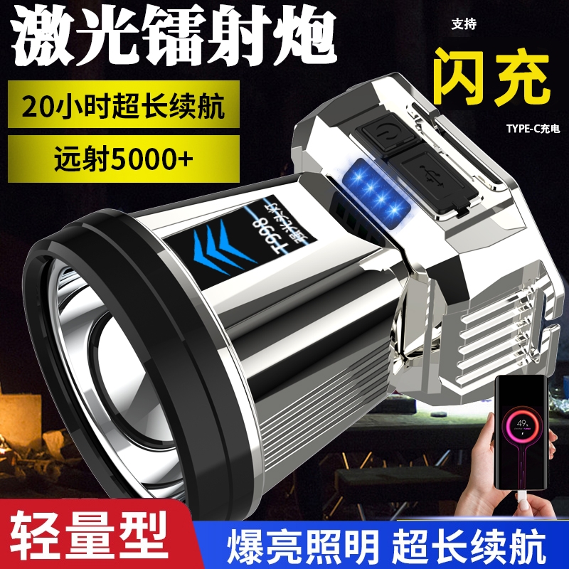 公牛适用LED头灯强光远射充电超亮头戴式感应夜钓灯矿灯超长续航