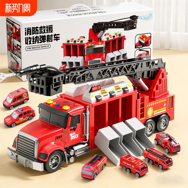多功能消防车玩具男孩大号警车轨道喷水变形弹射3岁6礼物益智新款