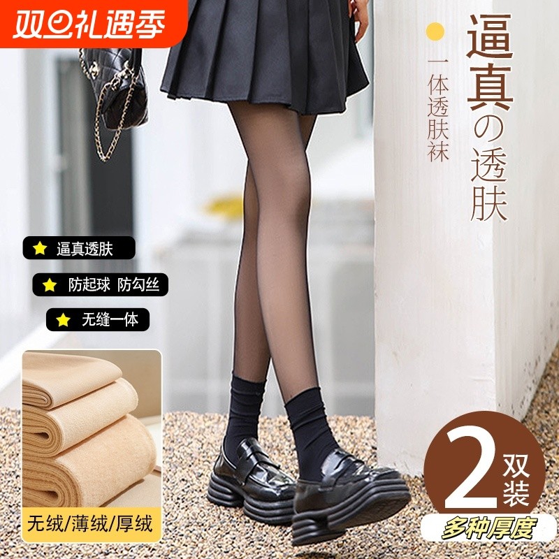 黑透肤光腿神器女秋冬裸感加绒打底袜春秋薄款黑丝空姐灰色连裤袜
