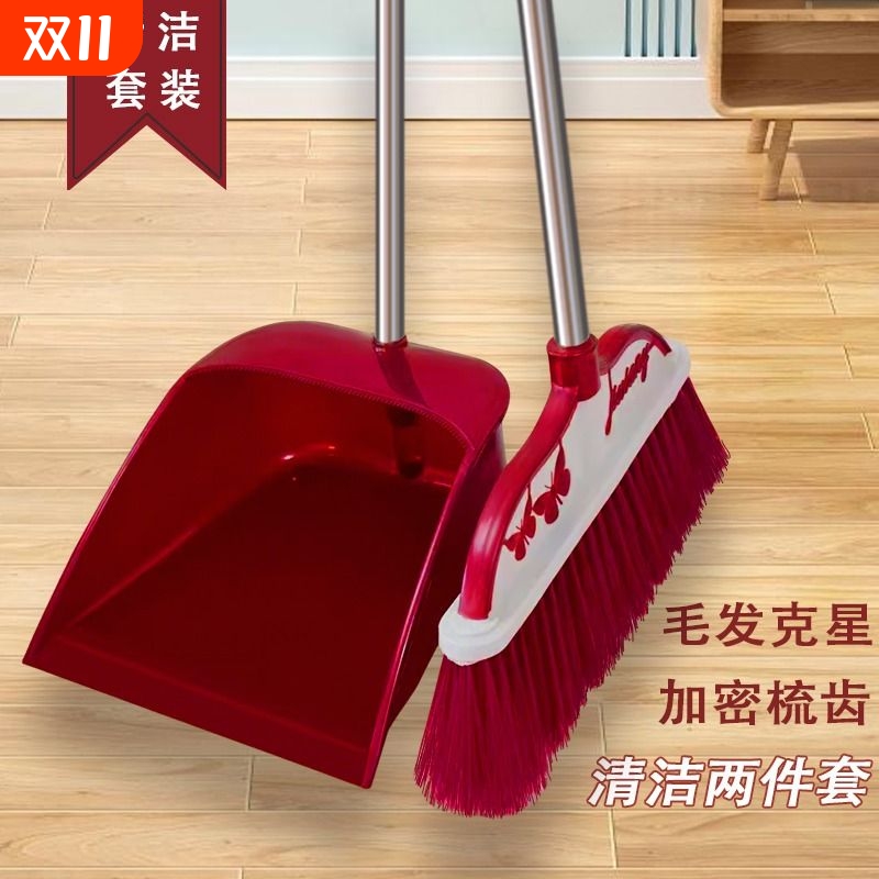 扫把套装簸箕2025笤帚家用魔术扫帚组合新款扫地不粘头发垃圾铲子
