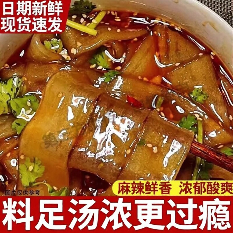 酸辣粉【整箱热卖】正宗重庆大桶装酸辣宽粉细粉冲泡速食宿舍夜宵