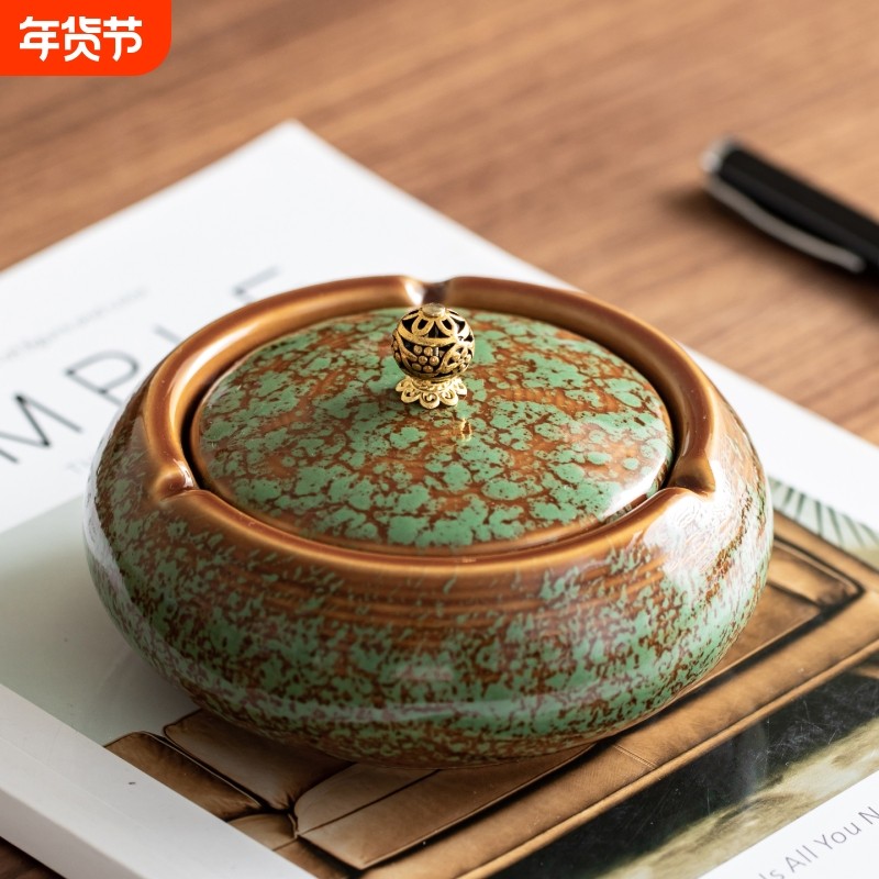 晨翔创意窑变烟灰缸家用客厅办公室高级感陶瓷带盖防飞灰中式摆件