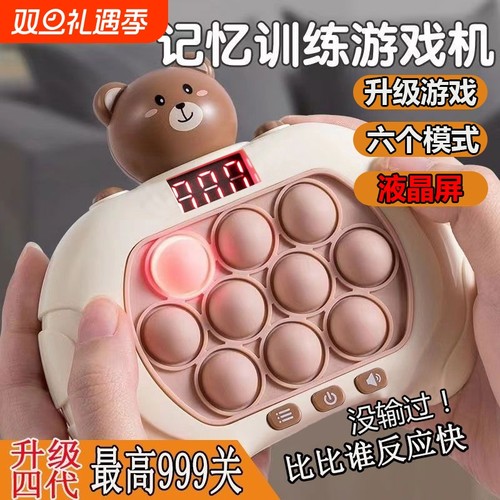 库洛米儿童速推打地鼠玩具益智