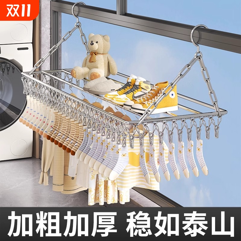 【小红薯推荐】袜子晾晒神器