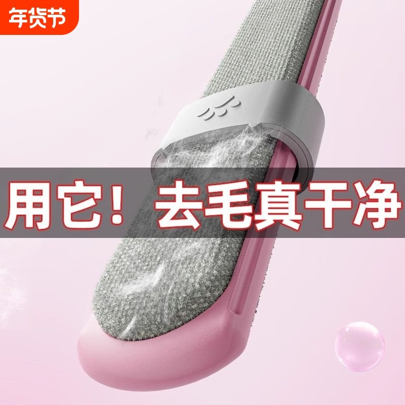 德国猫毛刮毛器衣服去毛球神器毛呢大衣除毛刷粘毛器滚筒强力床刷,收纳整理,衣物除尘滚/粘毛滚,淘宝优惠券,粉丝福利购,淘宝优惠卷