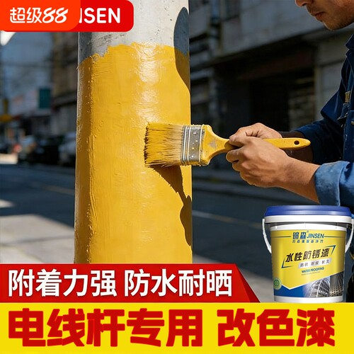 黄色防锈漆350g|超2000次加购