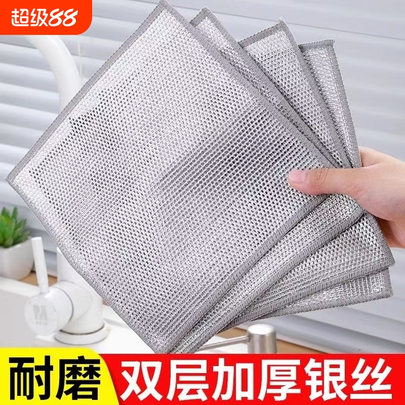 钢丝洗碗布厨房专用|千人加购