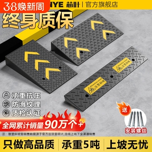 斜坡垫台阶垫实心底斜坡板减速带马路牙子汽车上坡垫门槛垫防滑