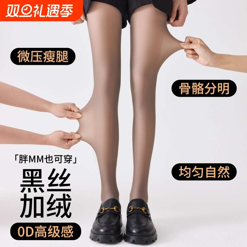 黑透肤光腿神器秋冬款假透肉丝袜女空姐打底连裤袜黑丝加绒高透