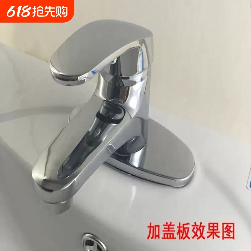 铜单孔单把单冷洗脸盆台盆单水龙头面盆洗手盆水龙头冷热水龙头