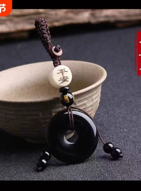 爆款生日礼物送男友老公钥匙扣挂件仿巴西爆款黄水晶手串手链