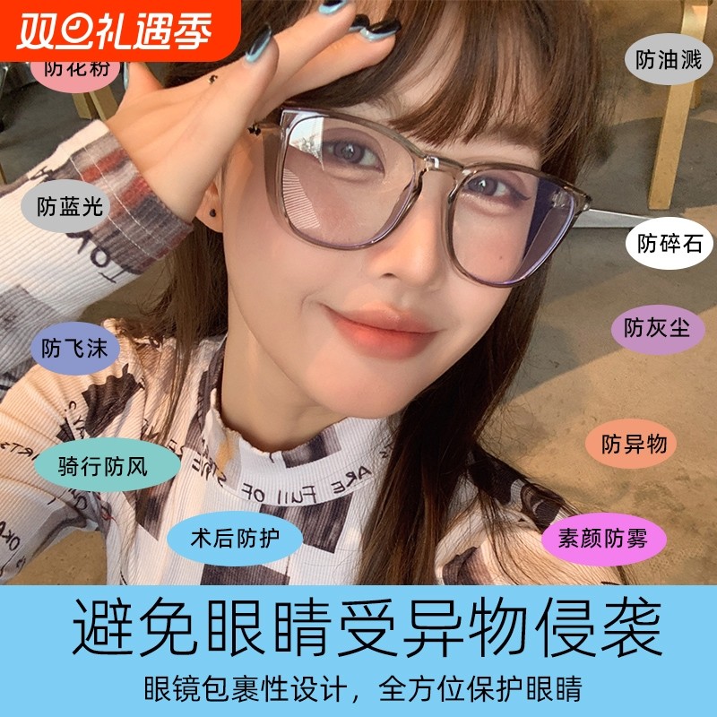 防雾护目镜男女劳保骑行防风沙防花粉防飞沫防虫防飞溅2025新款