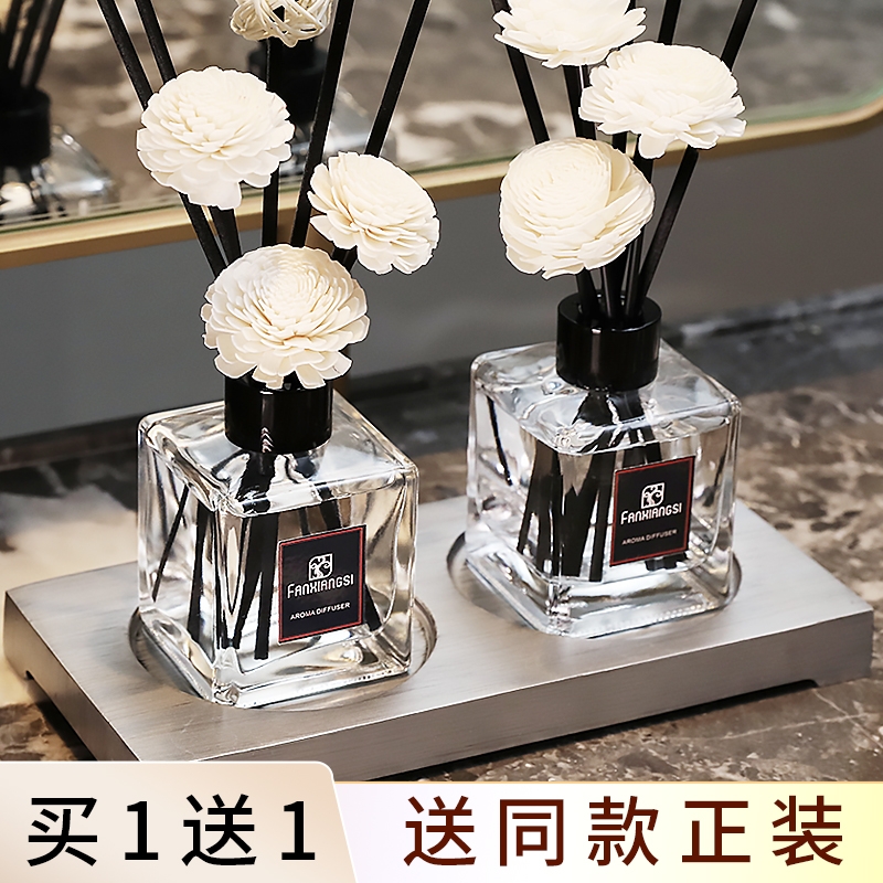 香薰精油空气清新剂家用办公卧室内酒店香水持久留香氛厕所卫生间