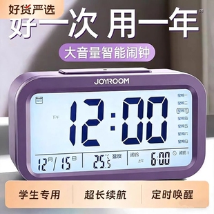 闹钟学生专用起床神器智能电子时钟儿童钟表男强力显示语音夜光