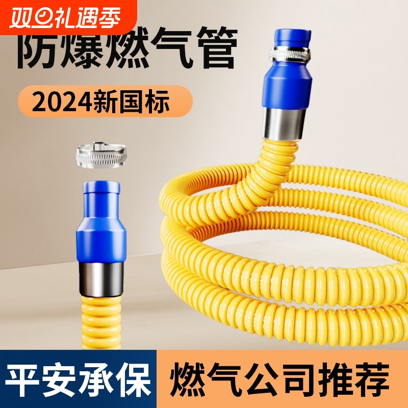 金属铠装防爆燃气管|千人回购
