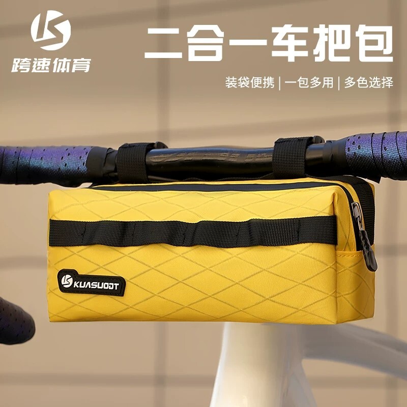 新款自行车包前梁包车把包山地公路车前挂包斜挎包骑行装备收纳包