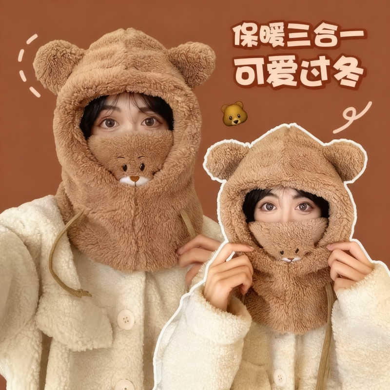 小熊可爱口罩帽子围巾一体防风冬天保暖骑车护耳围脖雷锋帽三件套